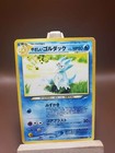 Light Golduck