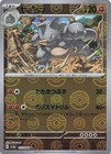 Rhydon