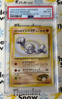 Brock's Geodude
