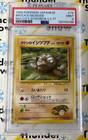Brock's Geodude