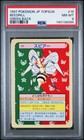 Beedrill