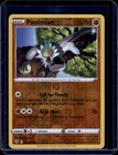 Passimian