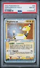 Ampharos EX
