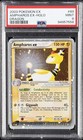 Ampharos EX