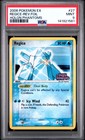 Regice