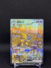 Alakazam ex