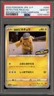 Detective Pikachu 