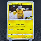 Detective Pikachu 