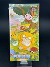 Booster Box