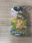 Booster Box