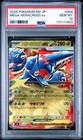 Mega Heracross ex