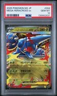 Mega Heracross ex