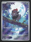 Zorua