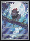 Zorua