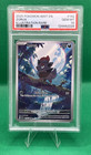 Zorua
