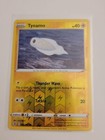 Tynamo
