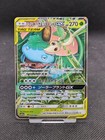 Venusaur & Snivy Tag Team GX