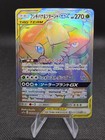 Venusaur & Snivy Tag Team GX
