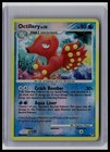 Octillery