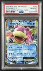Slowbro