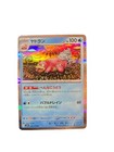 Slowbro