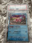 Slowbro