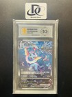 Vaporeon VMAX