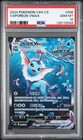 Vaporeon VMAX