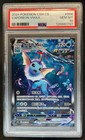 Vaporeon VMAX