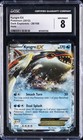 Kyogre EX