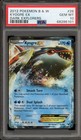 Kyogre EX