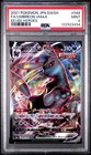Umbreon VMAX