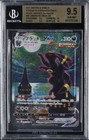 Umbreon VMAX