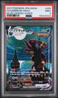 Umbreon VMAX
