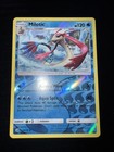 Milotic