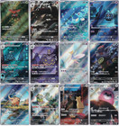 Horsea