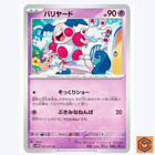 Mr. Mime