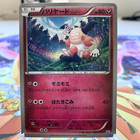 Mr. Mime