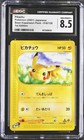 Poliwag