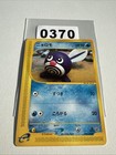 Poliwag