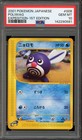 Poliwag
