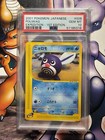 Poliwag