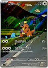 Kangaskhan
