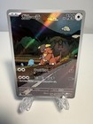 Kangaskhan