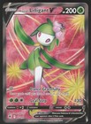 Hisuian Lilligant V