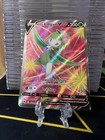 Hisuian Lilligant V