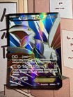 Skarmory EX
