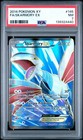 Skarmory EX