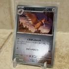 Fearow