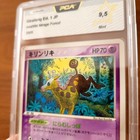Girafarig
